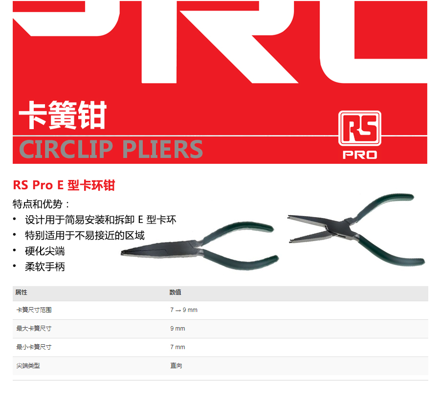 产品详情